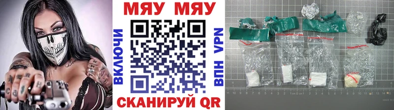 Купить закладку ГАШ  КОКАИН  МЕФ  Марихуана  Электросталь