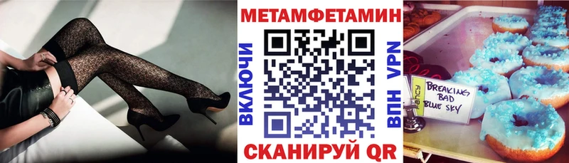 Amphetamine 98%  Купить где  Электросталь 