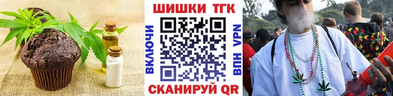 Cannafood марихуана  Купить где  Электросталь 