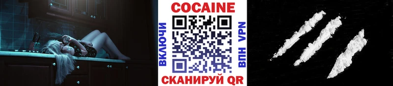 Купить где Электросталь КОКАИН Эквадор