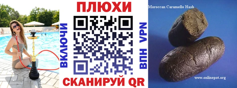 ГАШ hashish  Купить закладки  Электросталь 