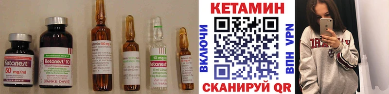 Купить закладки  Электросталь  КЕТАМИН ketamine 
