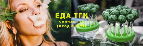 стаф Армянск