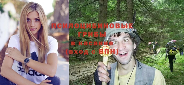 ALPHA-PVP Балабаново