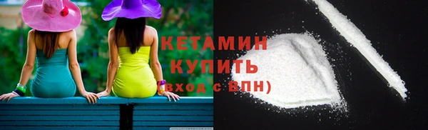 стаф Армянск