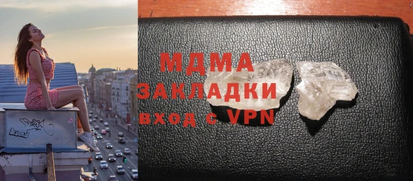 стаф Армянск