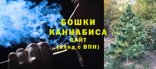 стаф Армянск