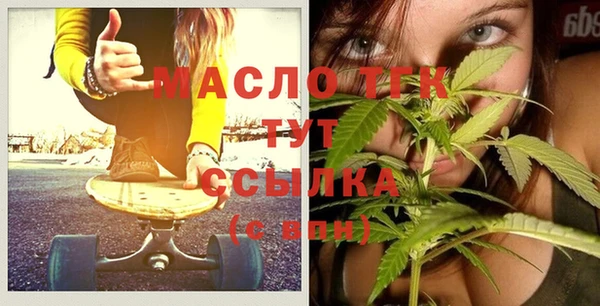 стаф Армянск