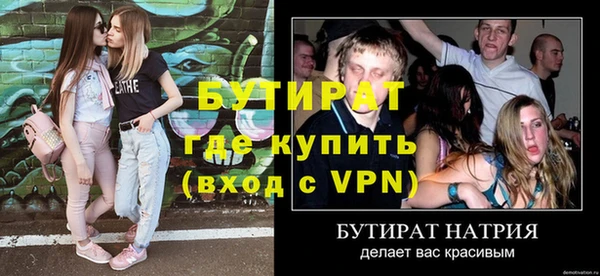 стаф Армянск