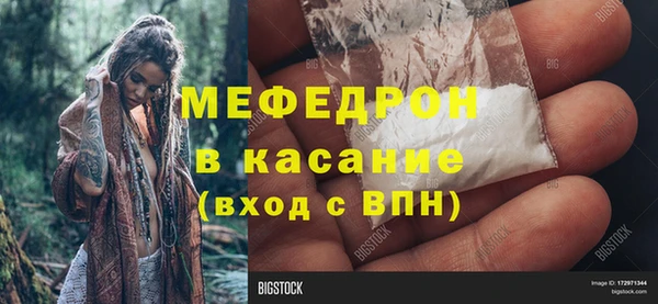 стаф Армянск
