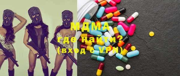 ALPHA-PVP Балабаново