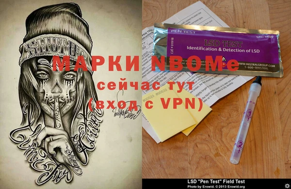стаф Армянск