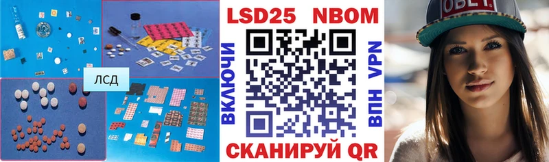 Купить закладки  Электросталь  Лсд 25 экстази ecstasy 