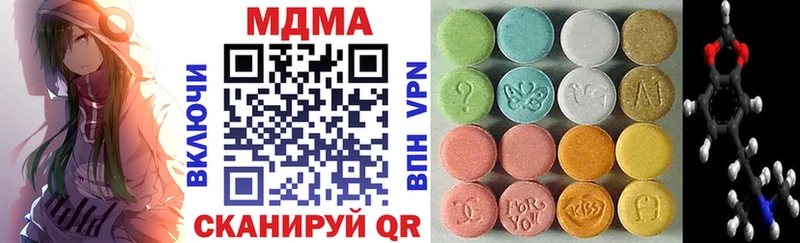 Купить  Электросталь  MDMA crystal 