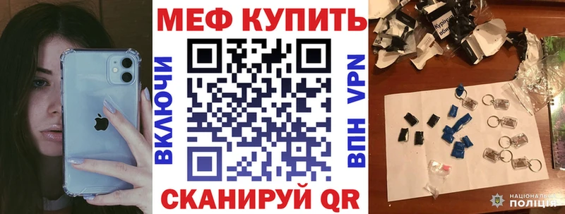 Купить  Электросталь  МЕФ 4 MMC 