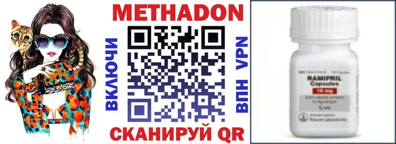 Метадон кристалл  Купить где  Электросталь 