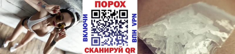 Купить где  Электросталь  Метамфетамин мет 