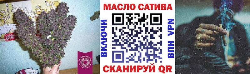 Купить закладки  Электросталь  ТГК THC oil 