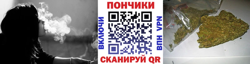 Конопля тримм  Купить где  Электросталь 